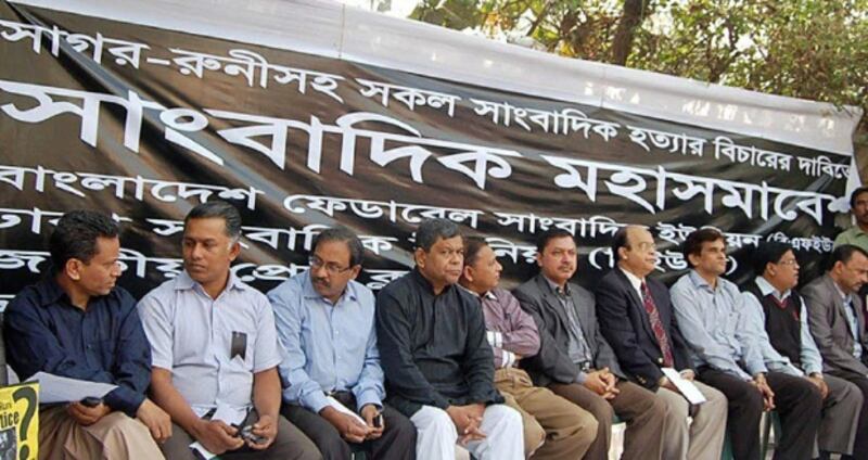 সাগর-রুনি হত্যার বিচারের দাবিতে সমাবেশ, ১২ ফেব্রুয়ারি ২০১৩।