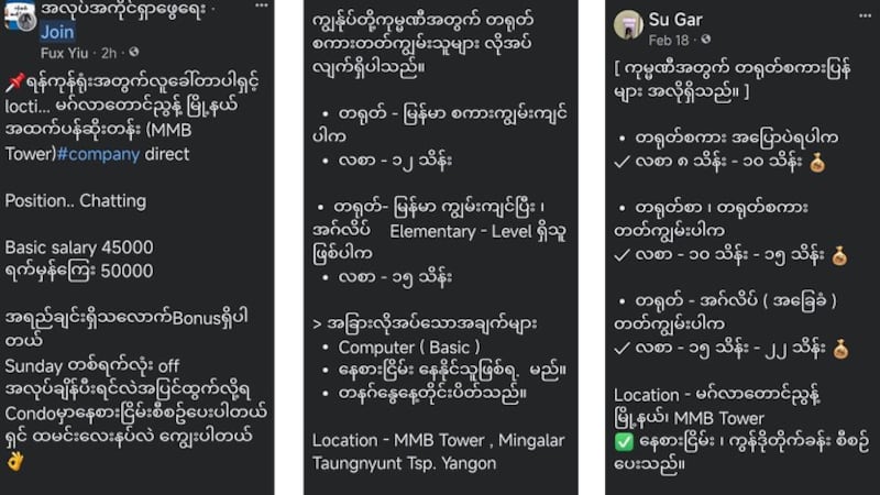 Yangon-2.jpeg