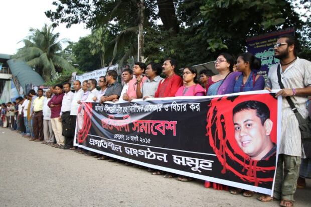 ব্লগার নিলয় হত্যার প্রতিবাদ অব্যাহত রয়েছে। প্রেসক্লাবের সামনে প্রগতিশীল সংগঠনের কর্মিরা সমাবেশ করছে। ১০ আগষ্ট,২০১৫