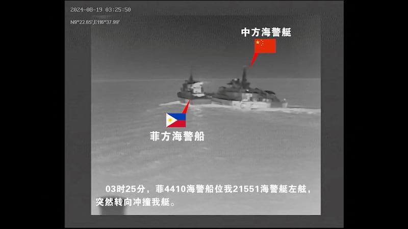 PH-CH-SCS-sea-collision 3.JPG