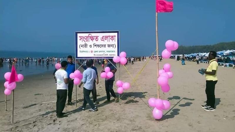 কক্সবাজার সমুদ্র সৈকতের লাবনী পয়েন্টে নারী ও শিশু পর্যটকদের জন্য জেলা প্রশাসনের তৈরি ‘সংরক্ষিত এলাকা'। ২৯ ডিসেম্বর ২০২১। [বেনারনিউজ]