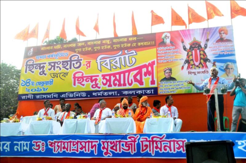 কলকাতায় উগ্র হিন্দুবাদী সংগঠন হিন্দু সংহতির সভা। ১৪ ফেব্রুয়ারি ২০১৮।