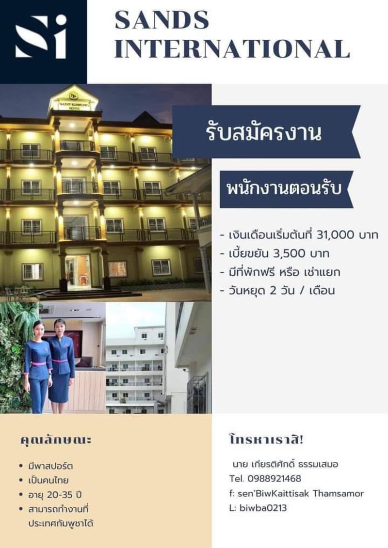 230414-MY-Myanmar3.png