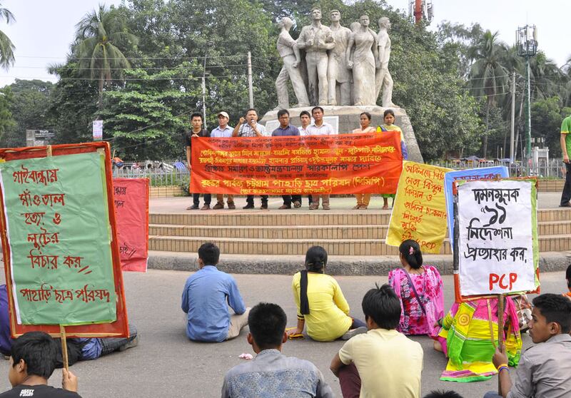 সাঁওতালদের ওপর হামলার প্রতিবাদে ঢাকা বিশ্ববিদ্যালয়ে পাহাড়ি ছাত্র পরিষদের বিক্ষোভ। নভেম্বর ১৪, ২০১৬।