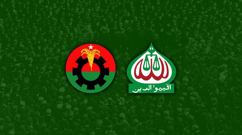 Bangladesh-BNP-Jamat-clash.jpeg