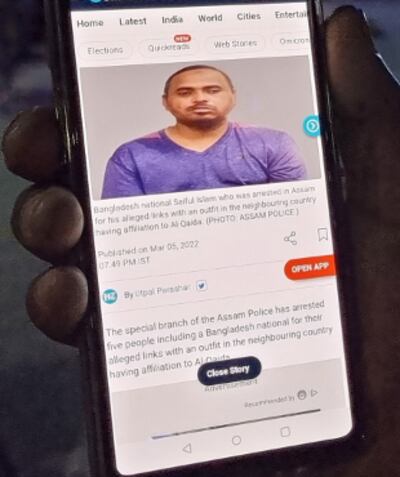 আসামে আটক সন্দেহভাজন বাংলাদেশি জঙ্গির বিষয়ে নিজের মোবাইল ফোনে সংবাদ পড়ছেন ঢাকার একজন পাঠক। ১১ মার্চ ২০০২। [শরীফ খিয়াম/বেনারনিউজ]