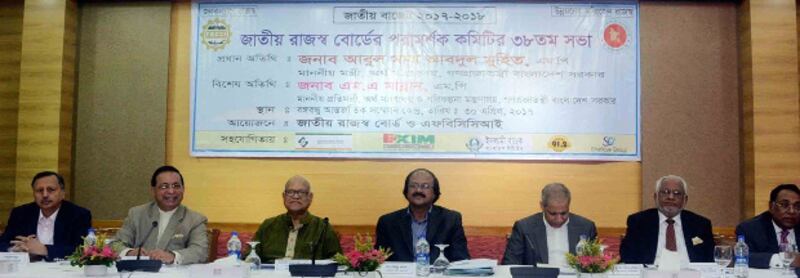 বঙ্গবন্ধু আন্তর্জাতিক সম্মেলন কেন্দ্রে যৌথ পরামর্শক সভায় অর্থমন্ত্রী আবুল মাল আবদুল মুহিত। এপ্রিল ৩০, ২০১৭।