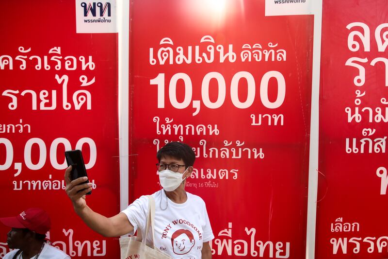TH-digital-wallet-2.jpg