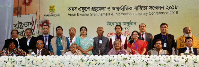 বাংলা একাডেমি সাহিত্য পুরস্কার পাওয়া কবি সাহিত্যিকদের সাথে প্রধানমন্ত্রী শেখ হাসিনা। ১ ফেব্রুয়ারি ২০১৮।