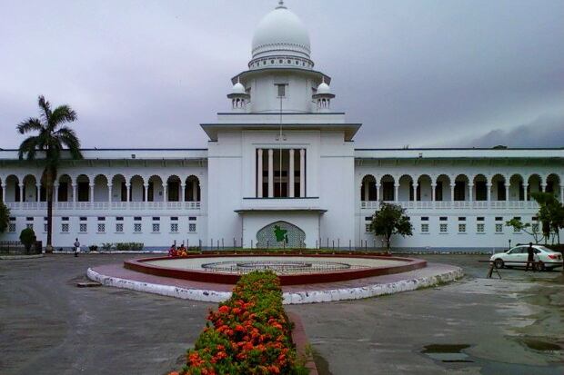 বাংলাদেশ সুপ্রিম কোর্ট। এপ্রিল,২০১৫