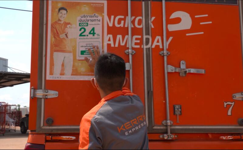 TH-logistic-chinese-4.jpg