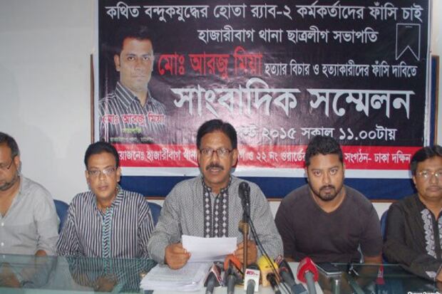 হাজারীবাগ থানা আওয়ামী লীগ নেতৃবৃন্দ সাংবাদিক সম্মেলনে ছাত্র লীগ নেতা আরজু হত্যার প্রতিবাদ জানাচ্ছেন। ১৯ আগষ্ট,২০১৫