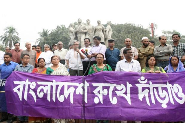ঢাকা বিশ্ববিদ্যালয়ে রাজু ভাস্কর্যের সামনে লেখক-শিক্ষক-বুদ্ধিজীবিদের জঙ্গি বিরোধী প্রতিবাদ সভা। ১৭ নভেম্বর,২০১৫