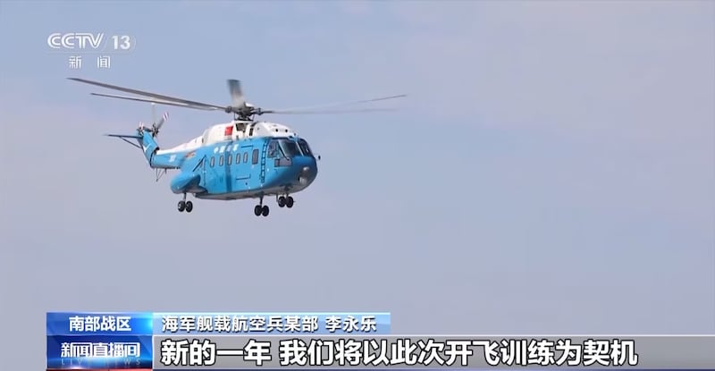 RFA-CH-PH-Scarborough-shoal-3-ezgif.com-avif-to-png-converter.png