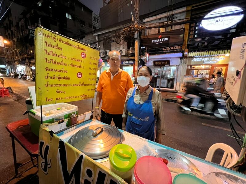 22 TH-street-food2.jpeg